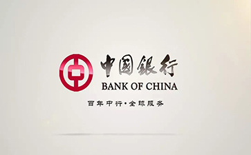 乌尔禾中国银行信用贷款详细攻略（额度，利率，申请条件，还款方式）