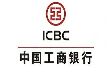 乌尔禾工商银行小企业周转贷款