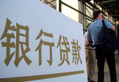乌尔禾公积金信用贷款申请指南：利率、流程全解析